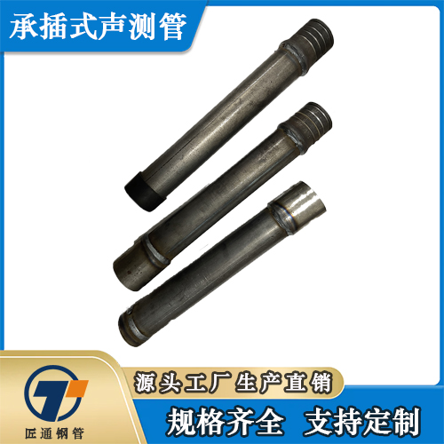 石嘴山市桩基注浆管测声管 - 方案