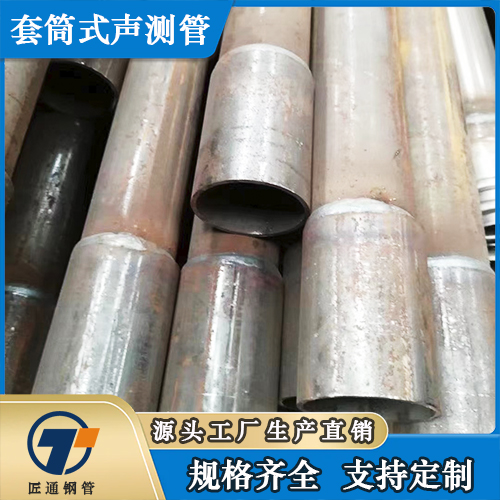 石嘴山市57声测管桩基注浆管 - 一站式服务